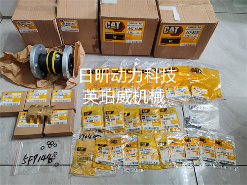 卡特306E2 307D 308C挖掘機配件的類(lèi)型介紹