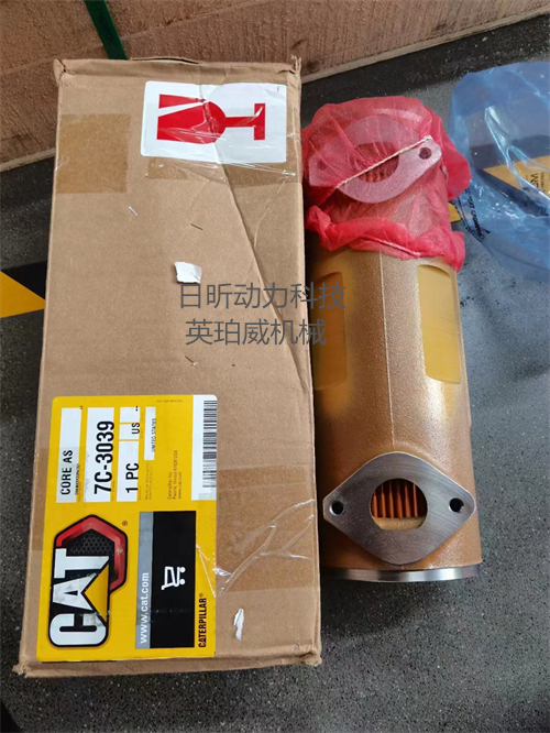 卡特c13發(fā)動(dòng)機機油散熱器多少錢(qián)?