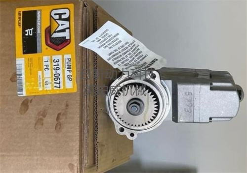 卡特320d2gc柴油油泵：高性能、高可靠性的系統組件