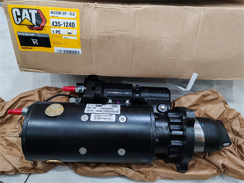 卡特彼勒10R-0393 12V電動(dòng)起動(dòng)馬達：工程機械的“心臟起搏器”