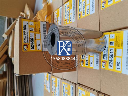 卡特彼勒活塞銷(xiāo)180-7350/524-5565：發(fā)動(dòng)機的核心“小巨人”