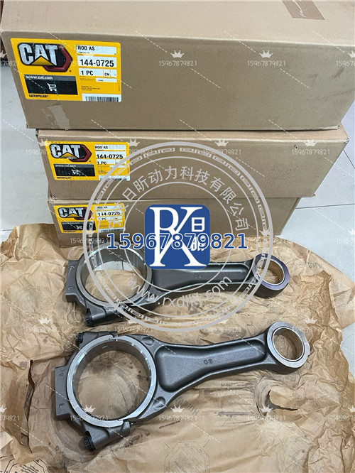 卡特3508發(fā)動(dòng)機連桿1440725：工業(yè)動(dòng)力的關(guān)鍵紐帶