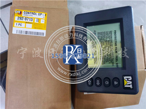 挖掘行業(yè)新寵：CATC7C9C18監視器292-9713全解析