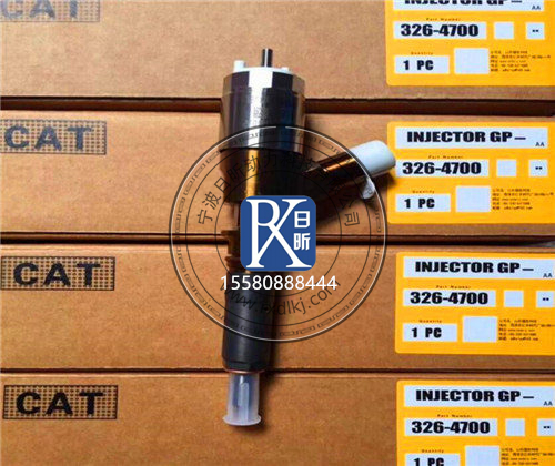 卡特C4.4噴油器：發(fā)動(dòng)機的“動(dòng)力心臟”