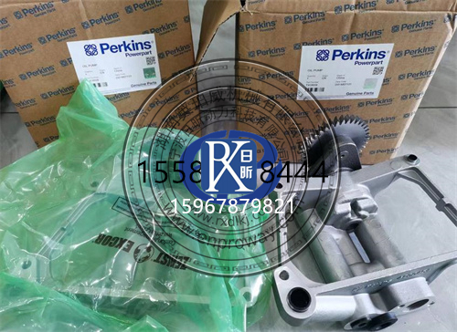 深度剖析C7.1珀金斯1106D發(fā)動(dòng)機機油泵T419939