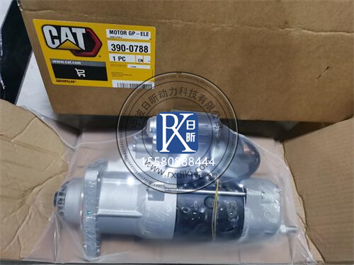 卡特C15起動(dòng)機價(jià)格大揭秘：你想知道的都在這里！