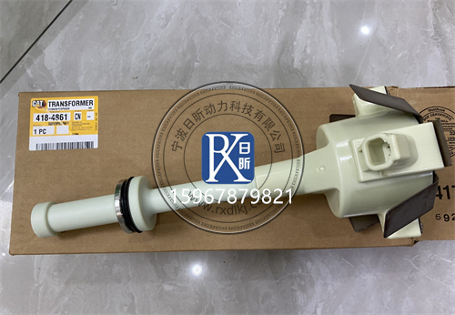 卡特3516燃氣機點(diǎn)火變壓器418-4861：工業(yè)動(dòng)力的“點(diǎn)火密碼”