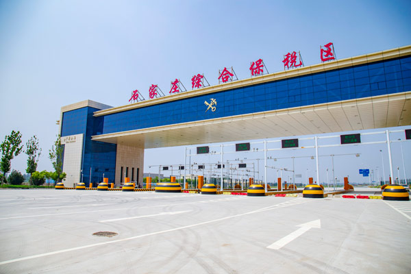 什么是保稅區？與非保稅區政策有什么不同？