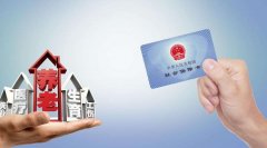 關(guān)于這類(lèi)人員養老保險 能否申請緩繳？