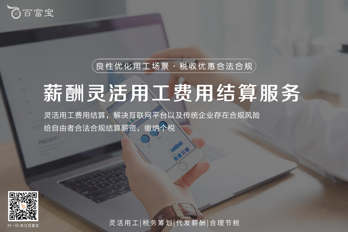 企業(yè)進(jìn)行稅務(wù)籌劃，輕松解決財稅難題